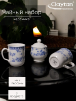 Набор из двух кружек с сахарницей Claytan ROSE CLUSTER BLUE
