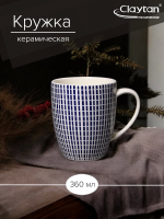 Кружка Claytan SINGAPORE BLUE 360 мл