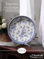 Тарелка Claytan глубокая ROSE CLUSTER BLUE 20,3 см