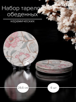 Набор тарелок Claytan обеденных ALISA 26,6 см