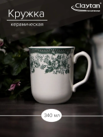 Кружка DIANA ROSE JADE GREEN 340 мл