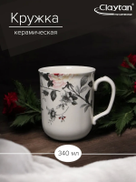 Кружка Claytan JASPER 340 мл