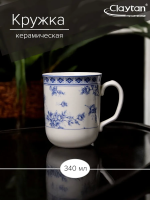 Кружка Claytan ROSE CLUSTER BLUE 340 мл