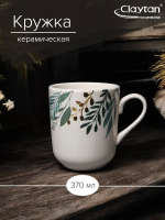 Кружка Claytan ASHLAND 370 мл