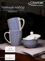 Набор из двух кружек с сахарницей Claytan SINGAPORE BLUE