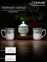 Набор из двух кружек с сахарницей Claytan DIANA ROSE JADE GREEN